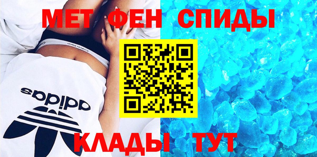 АМФЕТАМИН Premium Добрянка
