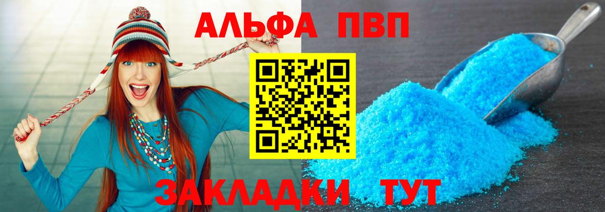 Alfa_PVP СК Добрянка
