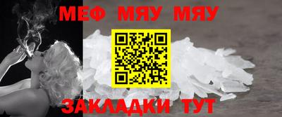 стаф Лесосибирск