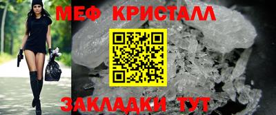 стаф Лесосибирск