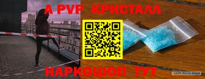 гашишное масло Ликино-Дулёво
