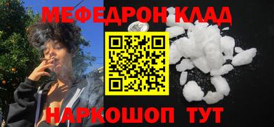 стаф Лесосибирск
