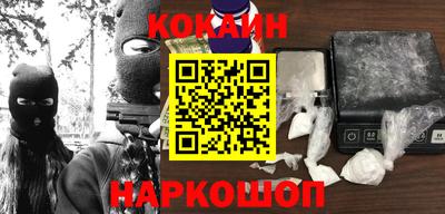 гашишное масло Ликино-Дулёво