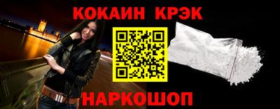гашишное масло Ликино-Дулёво