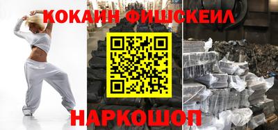 стаф Лесосибирск