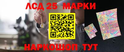 гашишное масло Ликино-Дулёво