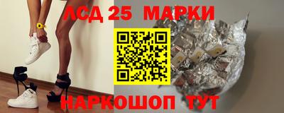 стаф Лесосибирск