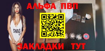 гашишное масло Ликино-Дулёво