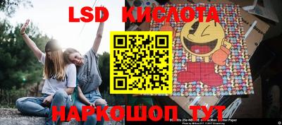 гашишное масло Ликино-Дулёво