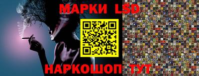 гашишное масло Ликино-Дулёво