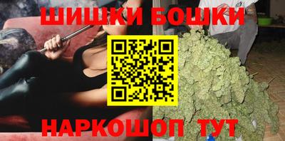 каннабис Ливны
