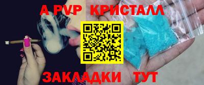 гашишное масло Ликино-Дулёво