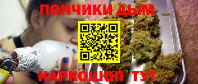 каннабис Ливны