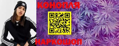 каннабис Ливны