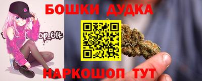 каннабис Ливны
