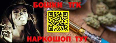 каннабис Ливны