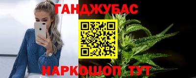 каннабис Ливны