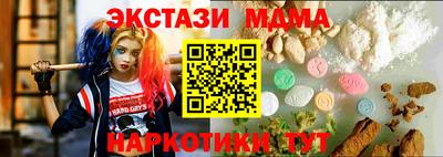 каннабис Ливны