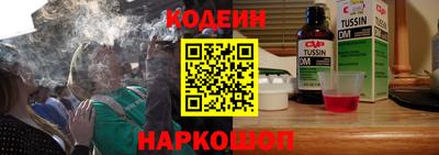 гашишное масло Ликино-Дулёво