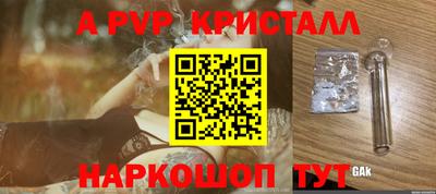 каннабис Ливны
