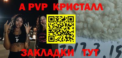 каннабис Ливны