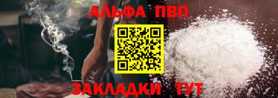 каннабис Ливны