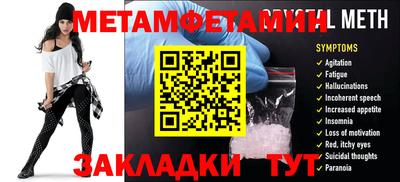 стаф Лесосибирск