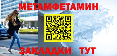 стаф Лесосибирск