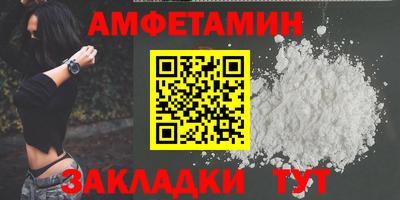 каннабис Ливны
