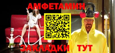 стаф Лесосибирск