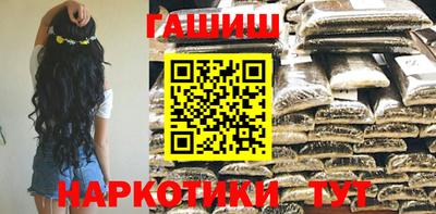 каннабис Ливны