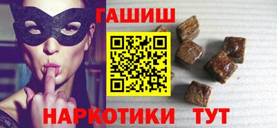 гашишное масло Ликино-Дулёво
