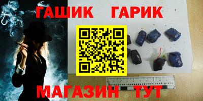 гашишное масло Ликино-Дулёво