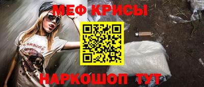 стаф Лесосибирск