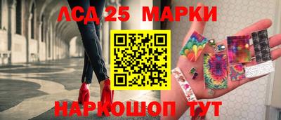 каннабис Ливны
