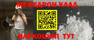стаф Лесосибирск