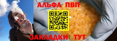 гашишное масло Ликино-Дулёво
