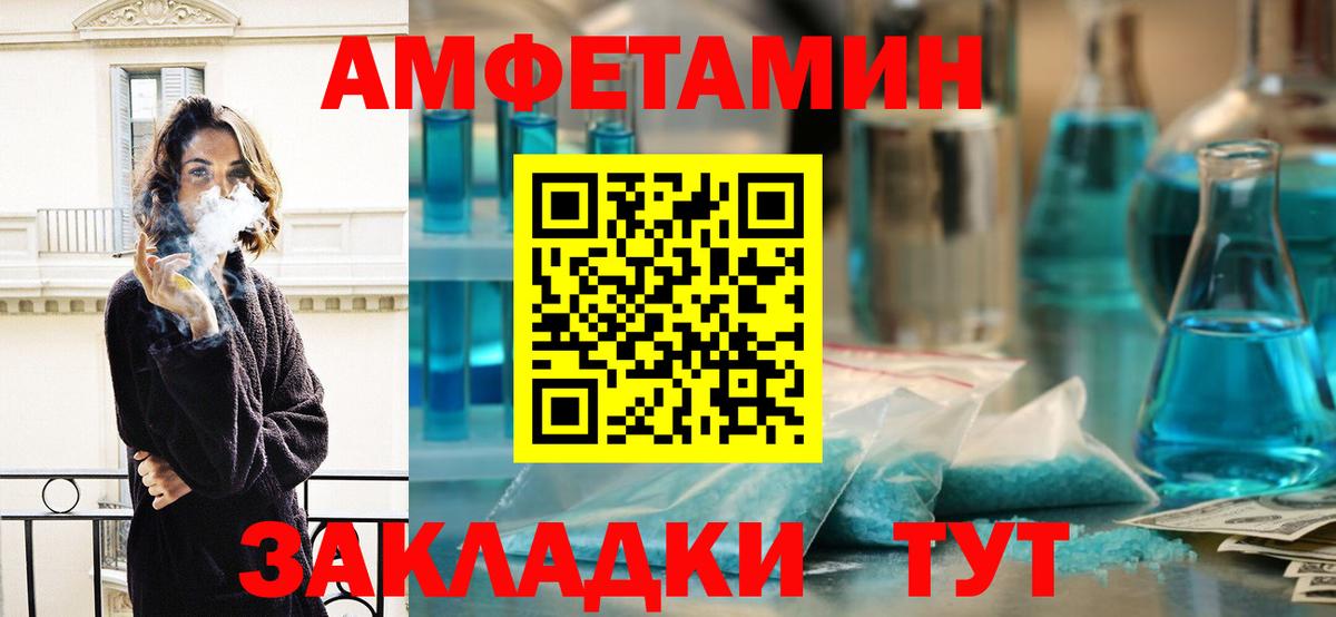 Метамфетамин мет Добрянка