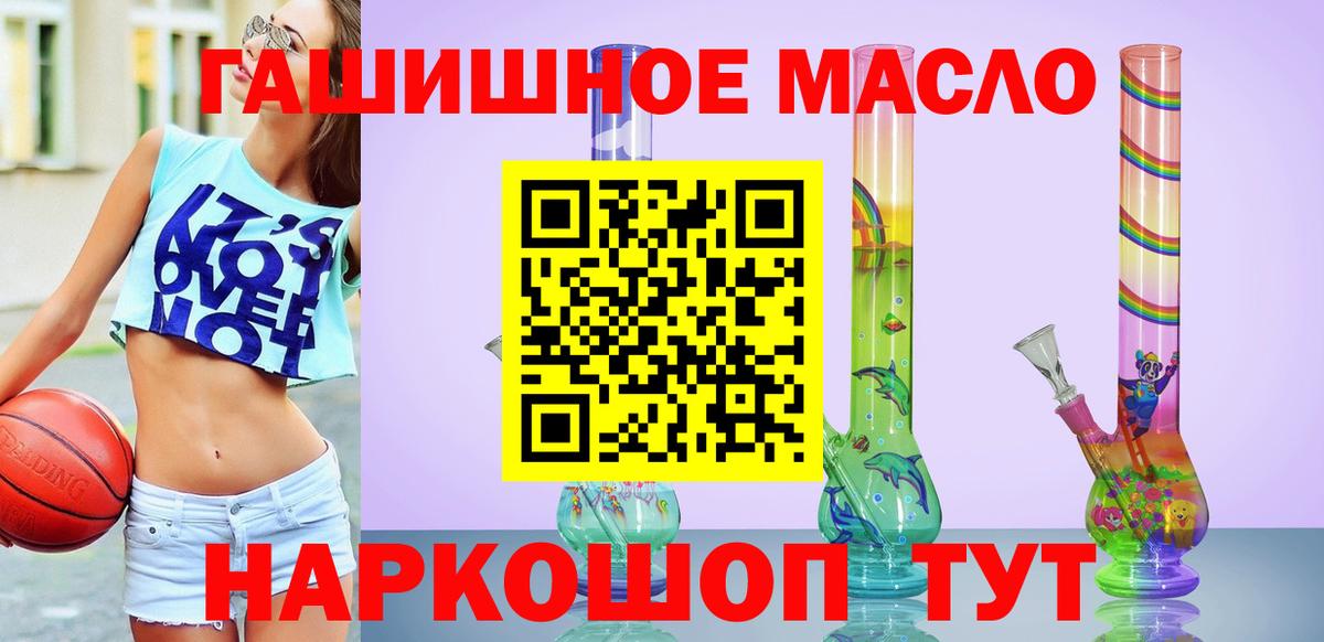 Дистиллят ТГК вейп с тгк Добрянка