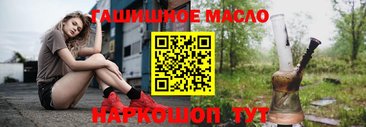 Дистиллят ТГК вейп с тгк  Вход с VPN  Дистиллят ТГК Wax  Добрянка 